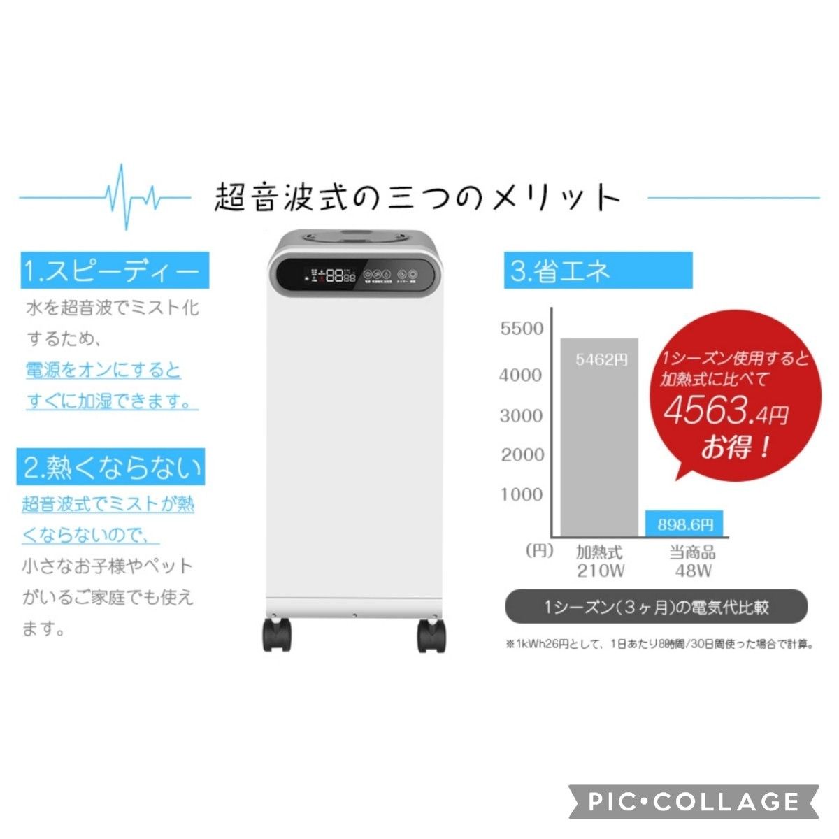 業務用 家庭用 15リットル大容量 超音波式加湿器 ノズル付き 上部給水 キャスター リモコン付き PSE認証済み　3段階加湿　