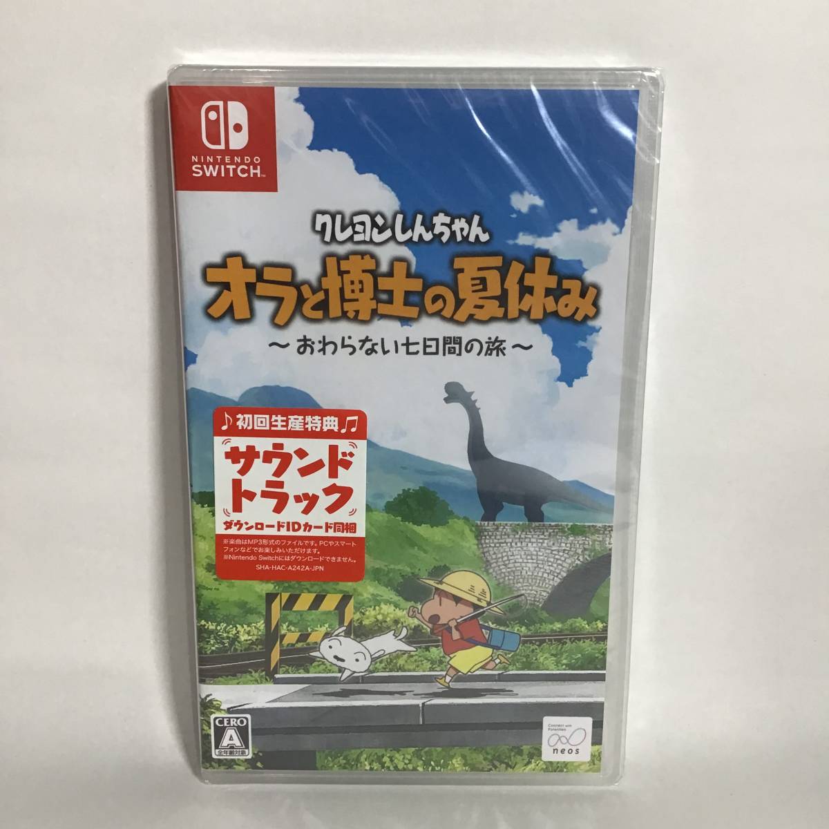 クレヨンしんちゃん オラと博士の夏休み おわらない七日間の旅 switch 新品 未開封 匿名配送_画像1