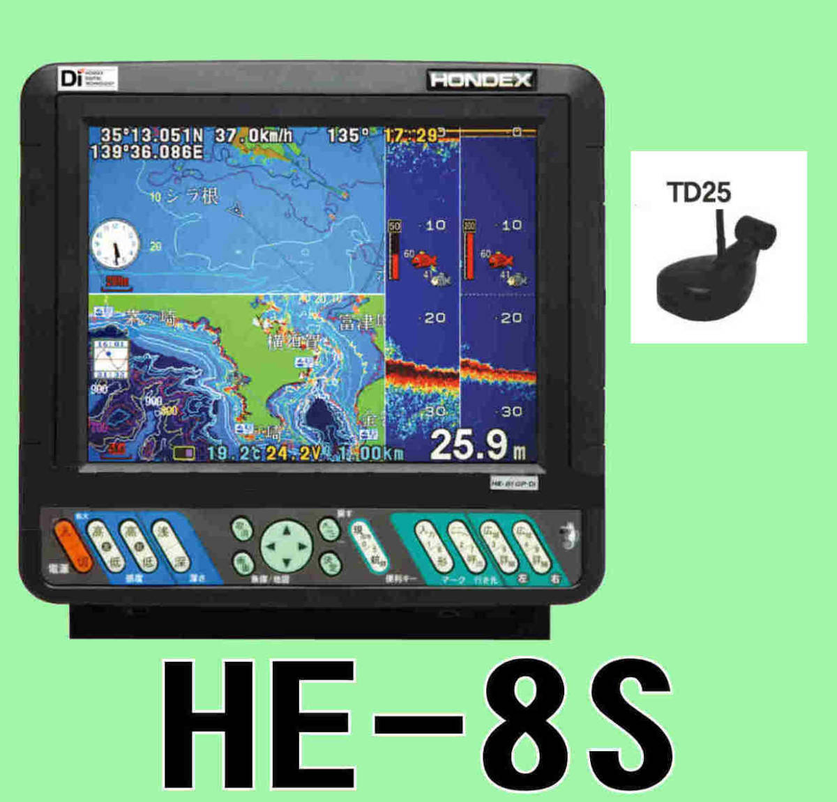 1/5 在庫あり HE-8S 振動子TD25 デプスマッピング機能 GPS内蔵 魚探 ホンデックス 新品 送料無料 通常13時まで支払いで翌々日に到着