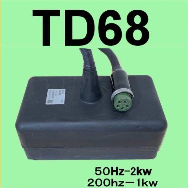 5/5在庫あり TD68　2kw振動子（50Hz2kw-200Hz1kw) インナーハル用 ホンデックス 送料無料 新品_画像1