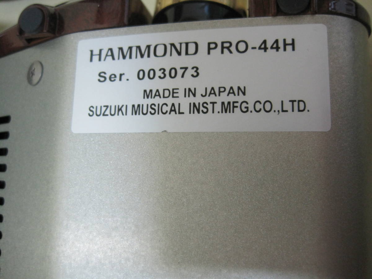 【B003】SUZUKI スズキ HAMMOND PRO-44H 44鍵盤ハーモニカ ソフトケース付_画像7