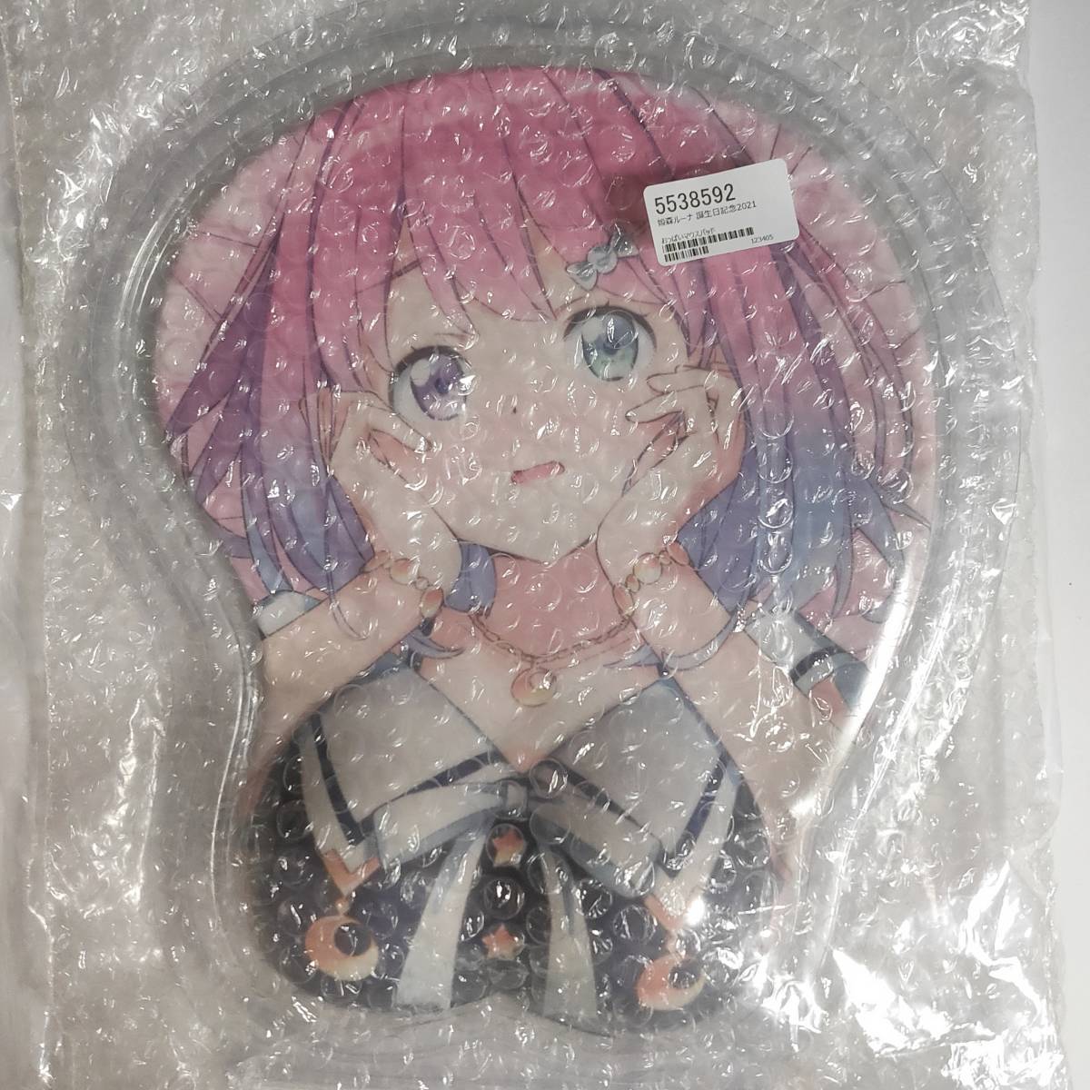 姫森ルーナ 誕生日記念2024 おっぱいマウスパッド Himemori Luna - 3D Mouse Pad - hololive (姫森ルーナ おっぱいマウス
