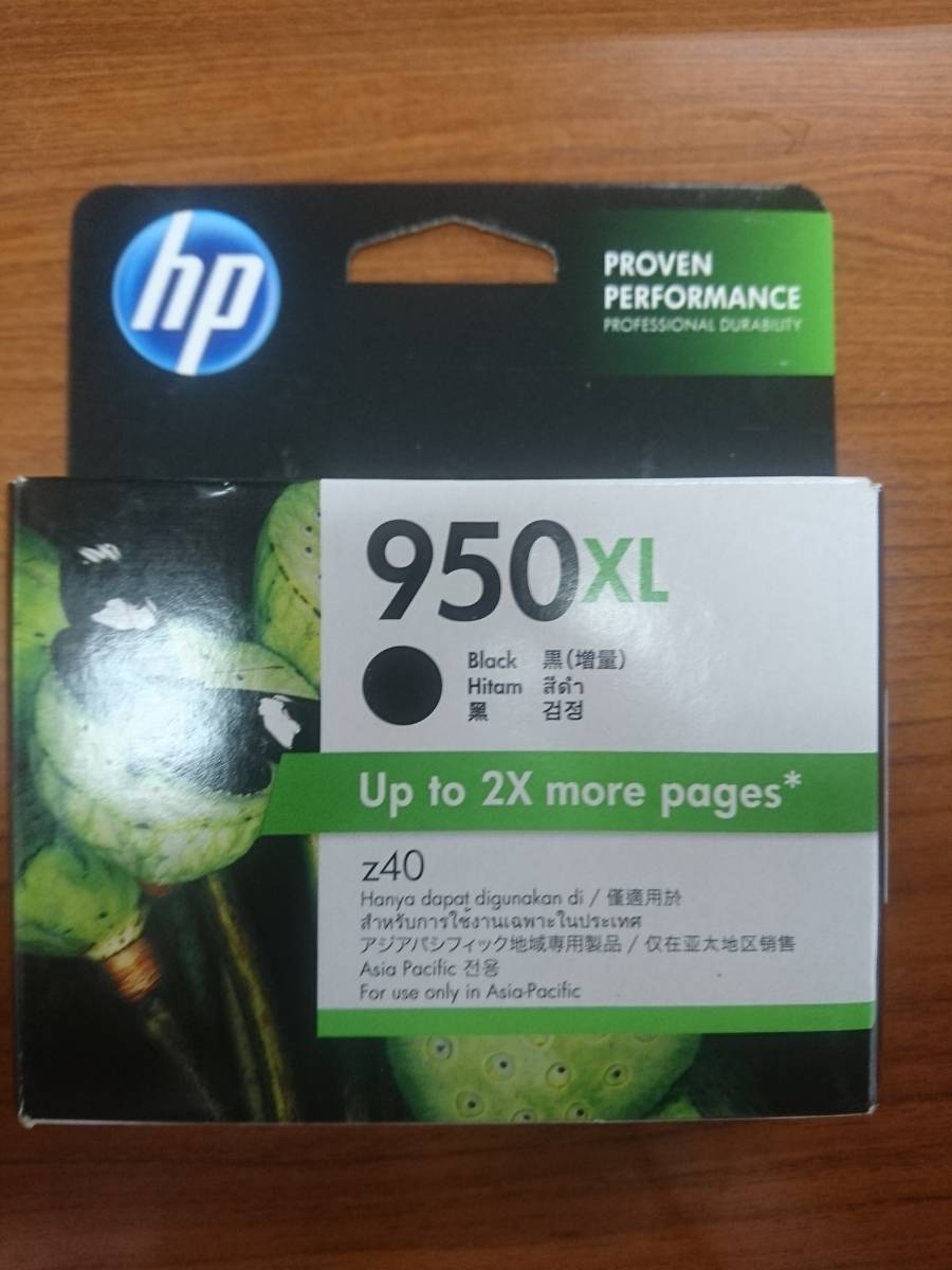 　未開封　HP　インクカートリッジ　950XL　黒　CN045AA　_画像1