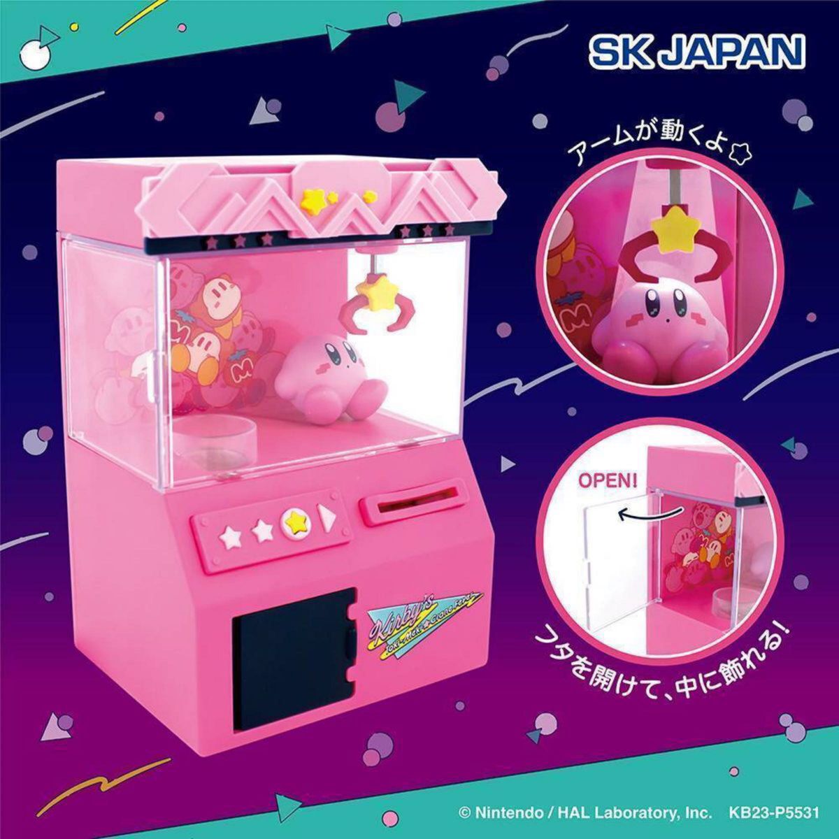 星のカービィ ときめきクレーンフィーバー貯金箱 namco限定 星のカービィ ときめきクレーンフィーバー貯金箱 namco限定