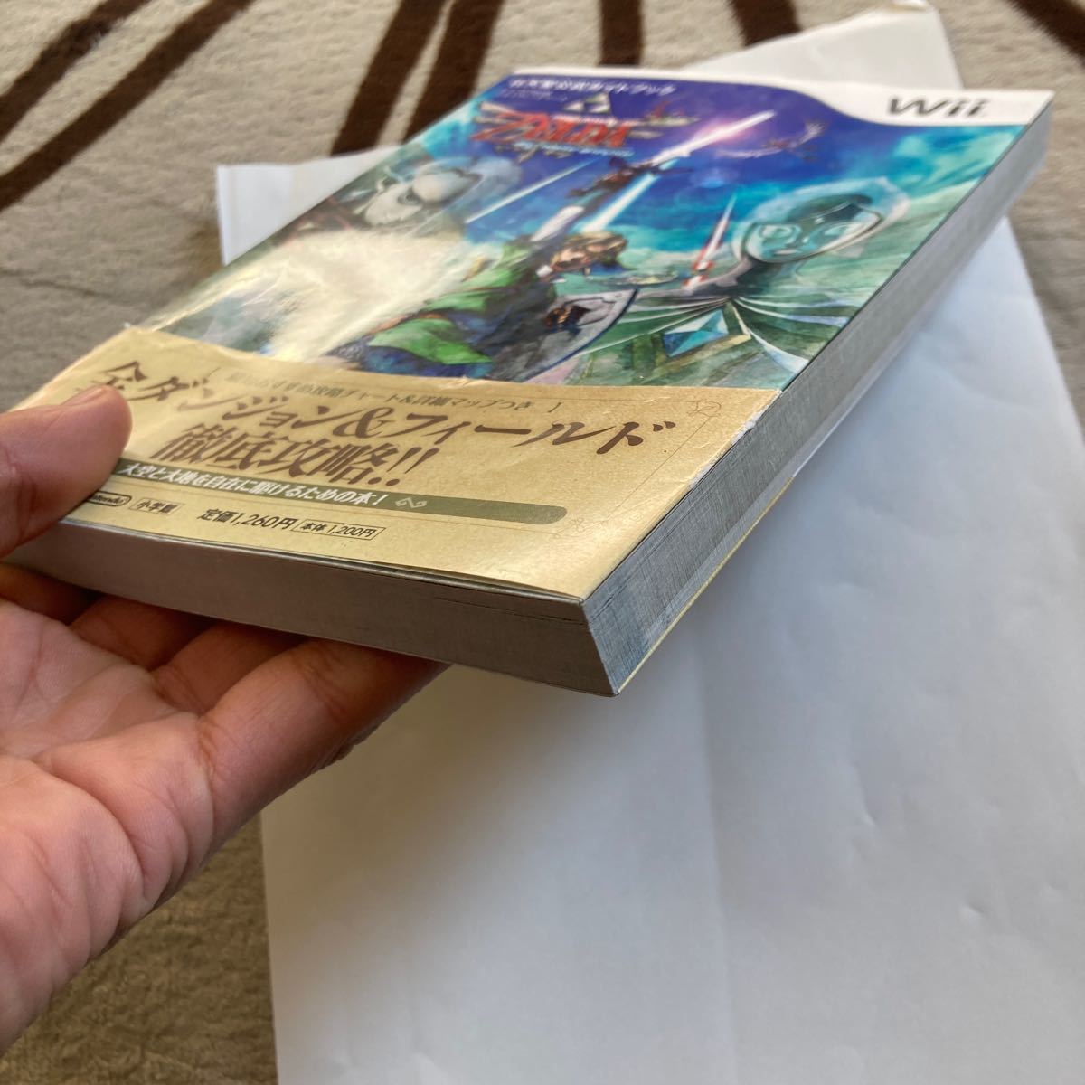 送料無料 ゼルダの伝説 スカイウォードソード 任天堂公式ガイドブック 初版 帯 付 Wii THE LEGEND OF ZELDA Skyward Swordの画像7