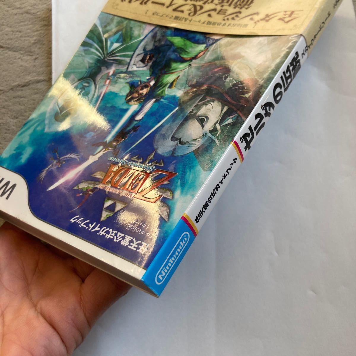 送料無料 ゼルダの伝説 スカイウォードソード 任天堂公式ガイドブック 初版 帯 付 Wii THE LEGEND OF ZELDA Skyward Swordの画像5