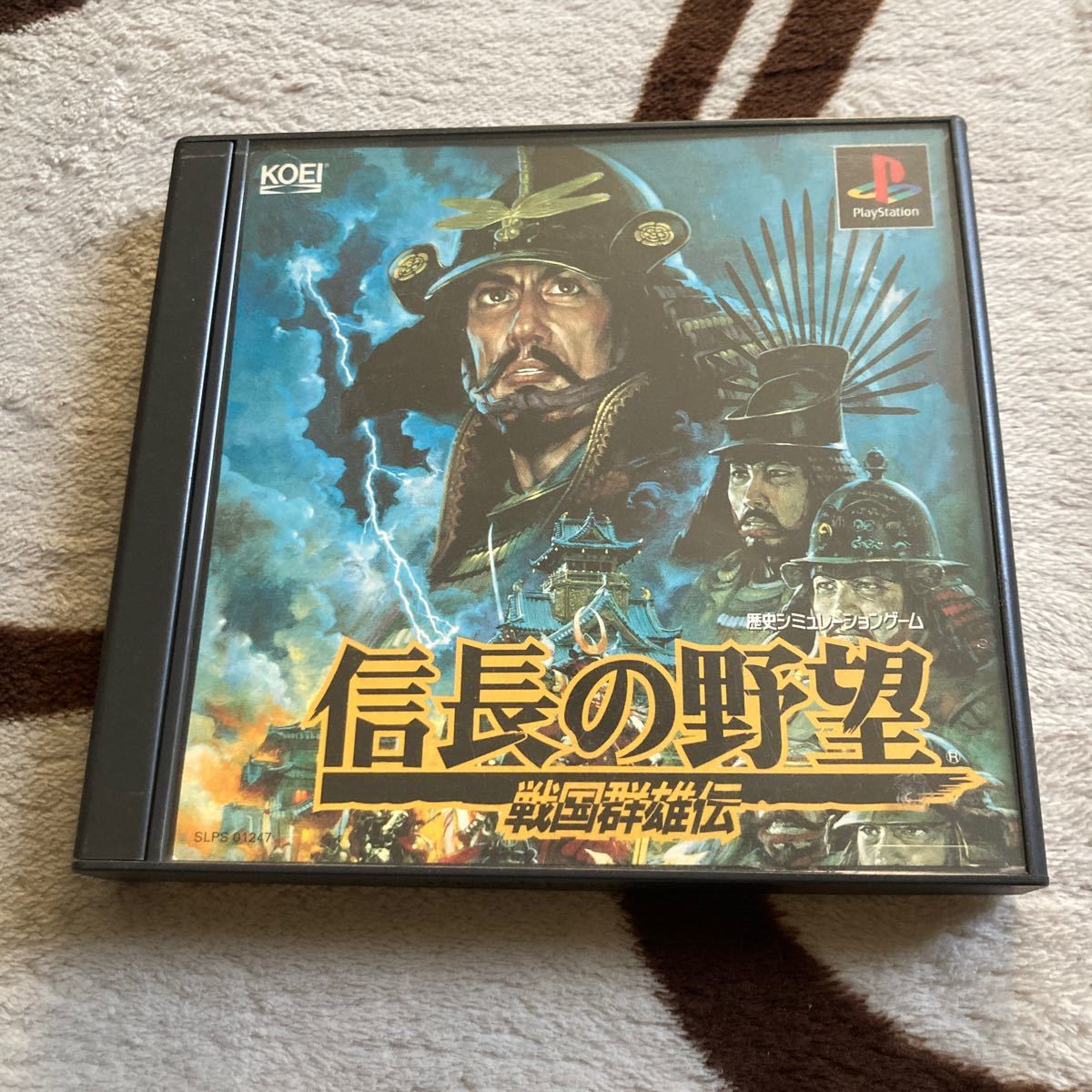 送料無料　PS プレイステーション 信長の野望 戦国群雄伝 NOBUNAGANOYABOU SENGOKUGUNYUUDEN PS1 PSソフト PlayStation KOEI_画像10