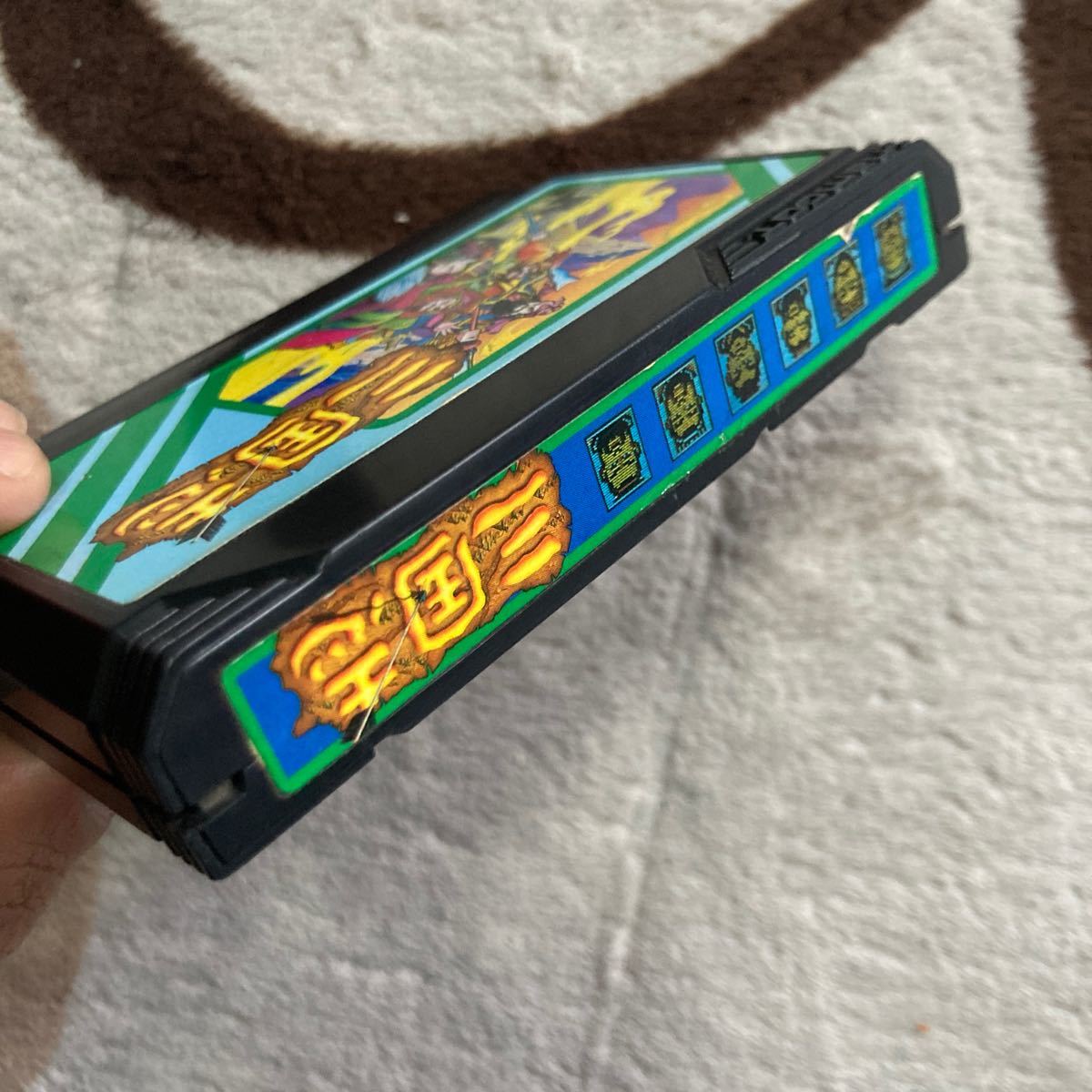 送料無料 FC ファミコン 三国志 中原の覇者 三國志 ファミコン 送料無料 FC ファミコン 三国志 中原の覇者 三國志 ファミコン