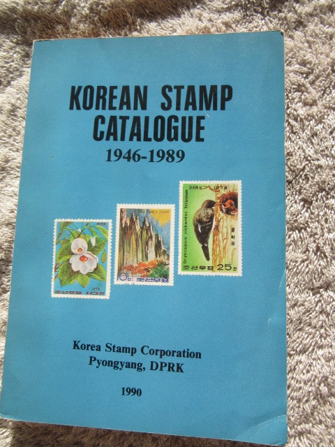 KOREAN STAMP CATALOGUE　1946-1989 韓国で発行・英語表記　304ページ_画像1