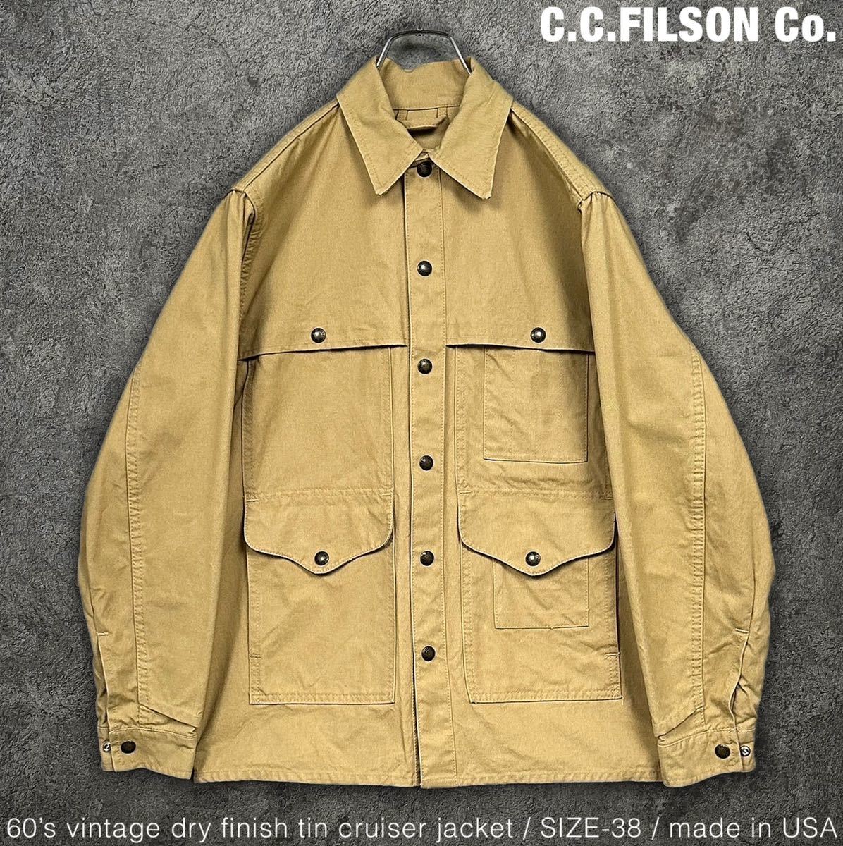 C.C. FILSON Co. 60s ビンテージ ドライフィニッシュ ティン クルーザー ジャケット フィルソン ハンティングジャケット カバーオール