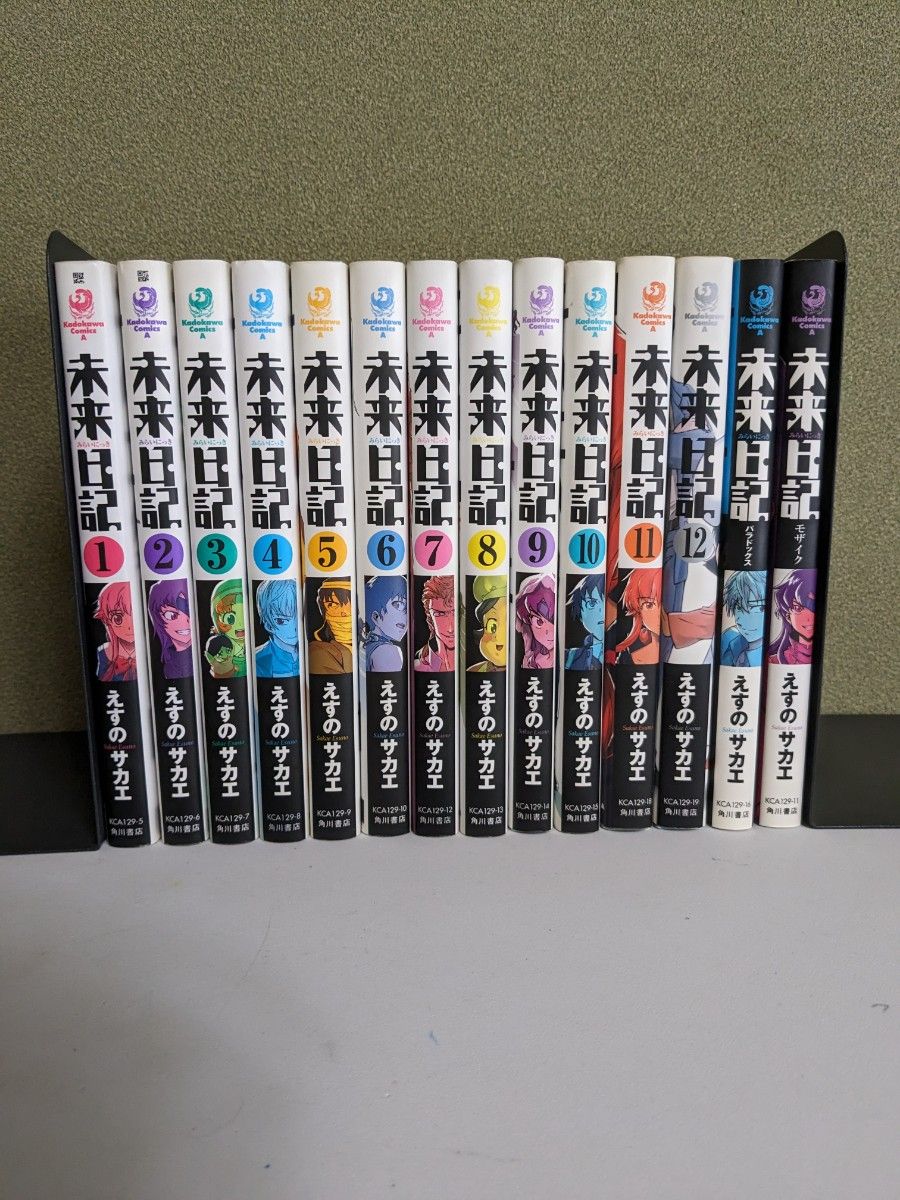 送料無料　未来日記全巻　未来日記 パラドックス　未来日記モザイク　 