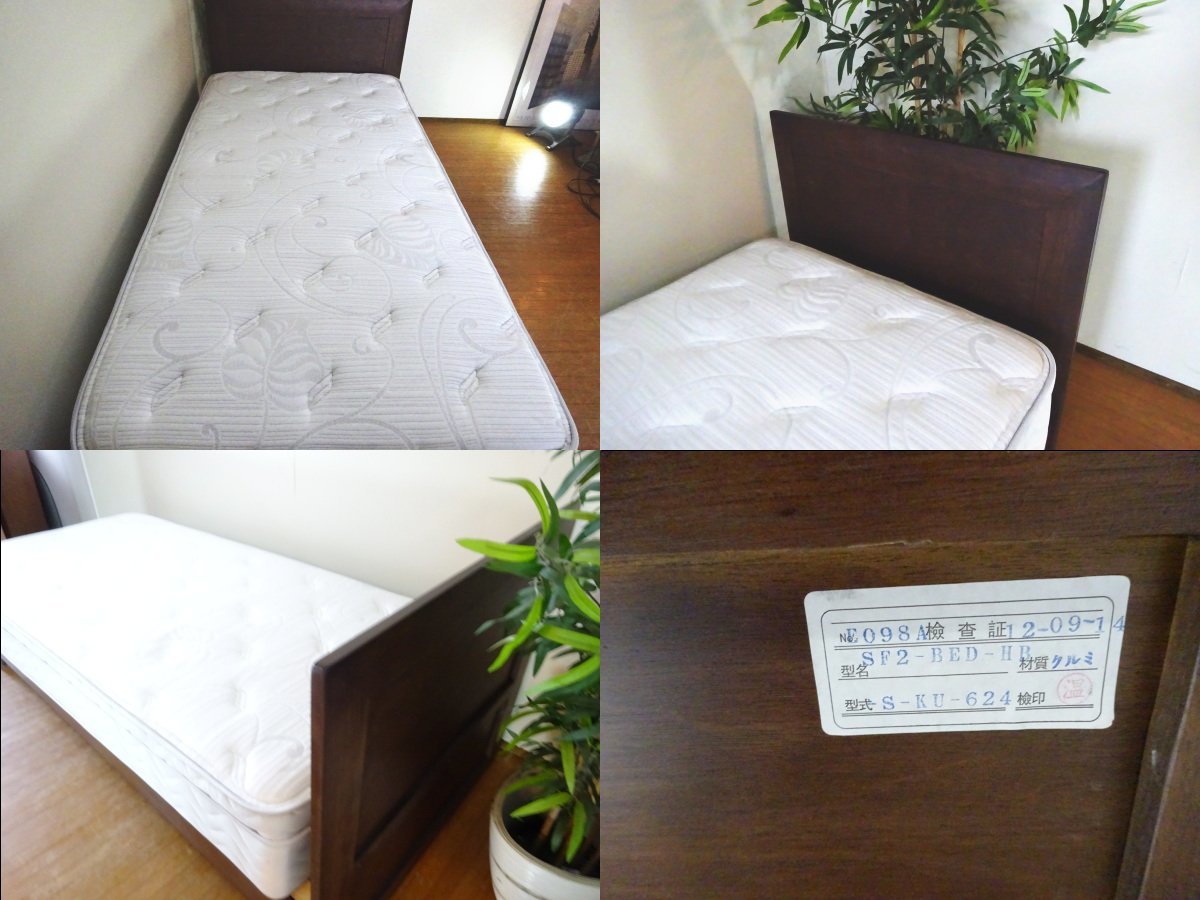 大特価 値引き【美品】 IDC大塚家具 (レストニック/RESTONIC 大特価 値引き【美品】 IDC大塚家具 (レストニック/RESTONIC