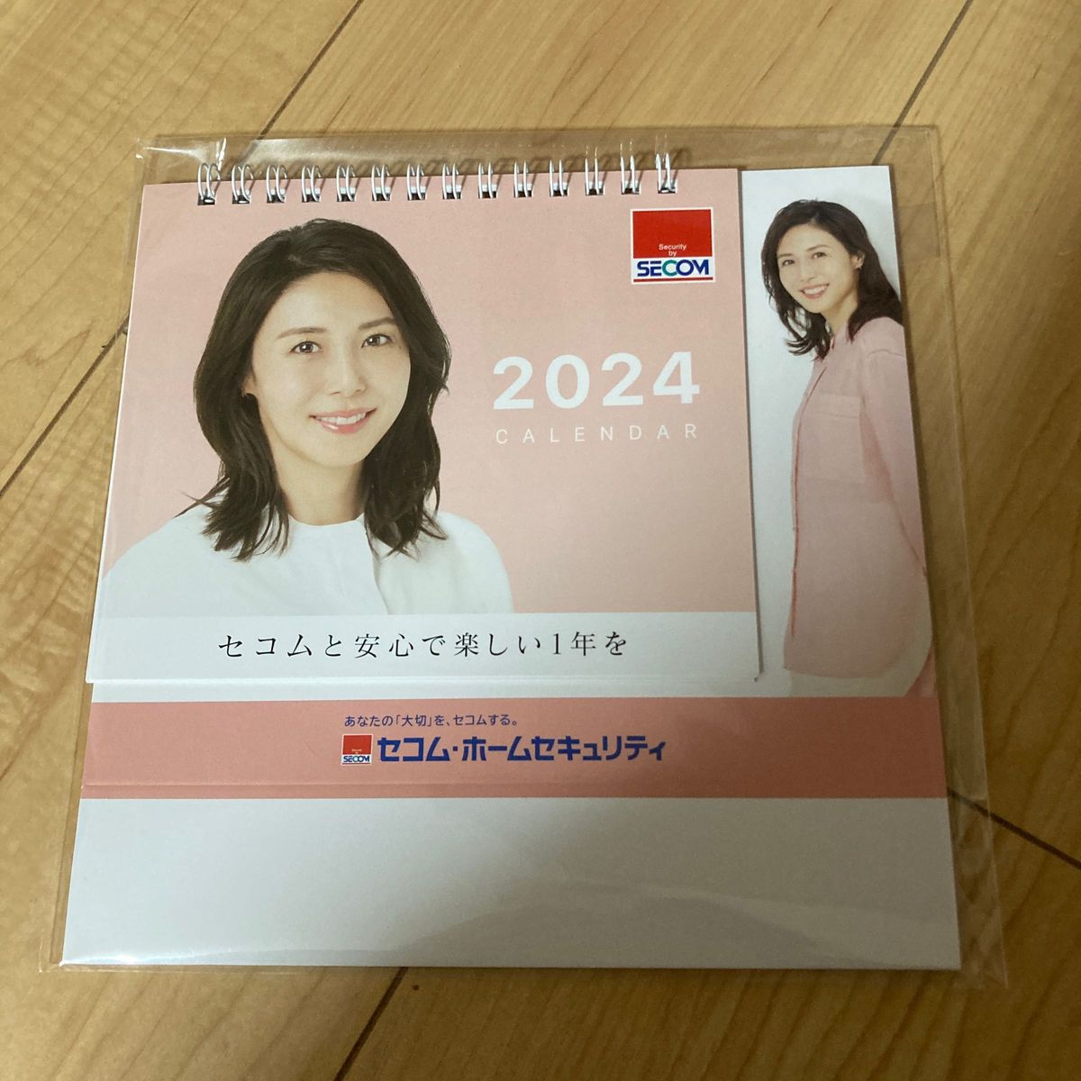 2024年 松嶋菜々子 卓上カレンダー