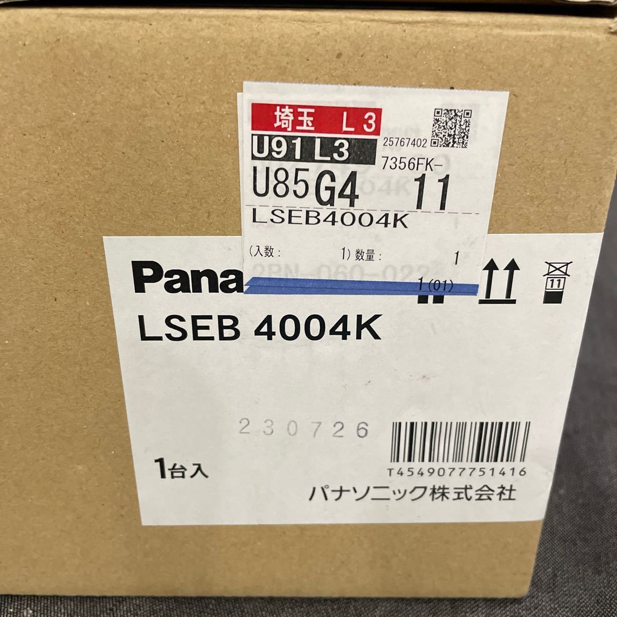 【2023年製】Panasonic パナソニック 住宅用照明器具 ブラケット LED ライト LSEB4004K つ_画像7