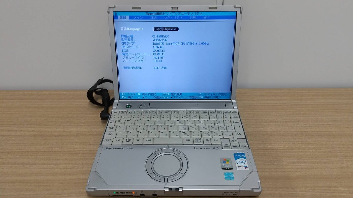 Panasonic　ノートPC　Let's Note　CF-R6　画面サイズ 10.4型ワイド　＜OSなし＞　　　　　　_画像4