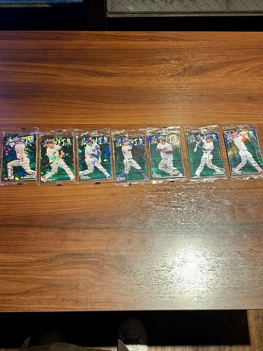 【新品未開封】プロ野球　カード　レア　限定品　タイトルホルダー　56枚まとめて_画像1