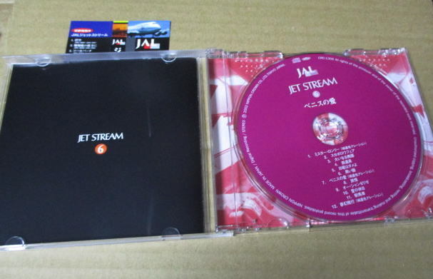 CD■ JAL JET STREAM 6 ジェットストリーム  ベニスの愛  城達也の画像2