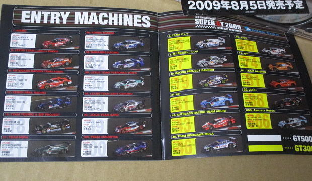 CD■スーパー・ユーロビート　 SUPER GT 2009 ファースト・ラウンド　/　ANGELIC_画像3