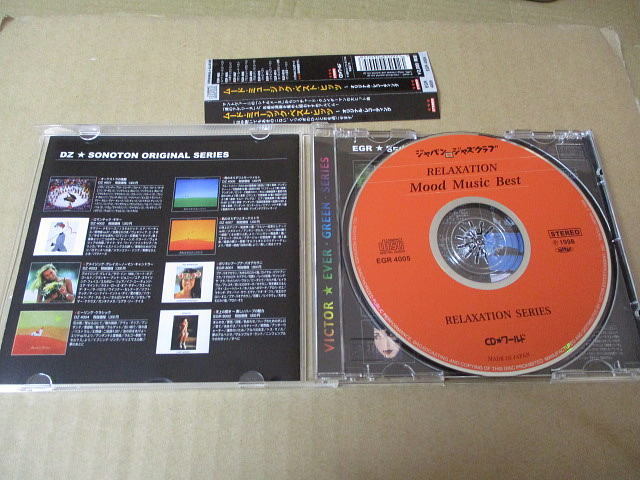 CD#m-do музыка лучший запись // манто va-ni/ Alfred - uze/ Henry man si-ni/nini rosso /pa-si- лицо др. 