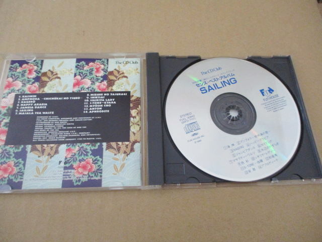CD# S.E.N.S чувство [SAILING] //NHK специальный выпуск море. Silkroad саундтрек лучший альбом // SENS