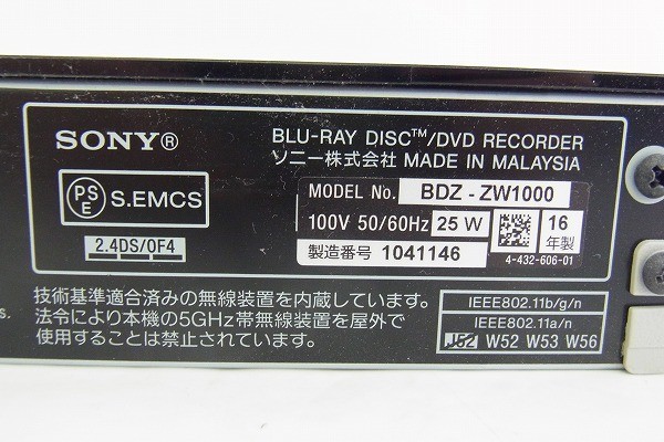 R105-J9-3033 SONY ソニー BDZ-ZW1000 Blu-rayディスクレコーダー 通電確認済 現状品⑧＠_画像8