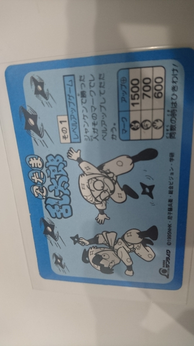 美品 忍たま 乱太郎 サンライク オオサト カード アマダ Pp カードダス キラ プリズム シンベエ きり丸 Nhk ヘムヘム Product Details Yahoo Auctions Japan Proxy Bidding And Shopping Service From Japan 美品 忍たま 乱太郎 サンライク オオサト カード アマダ Pp カードダス キラ プリズム シンベエ きり丸 Nhk ヘムヘム Product Details Yahoo Auctions Japan Proxy Bidding And Shopping Service From Japan