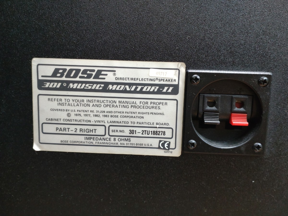 BOSE 301MM-II モニタースピーカー ペア 音出し確認済み美品 ブラケット付き_画像5
