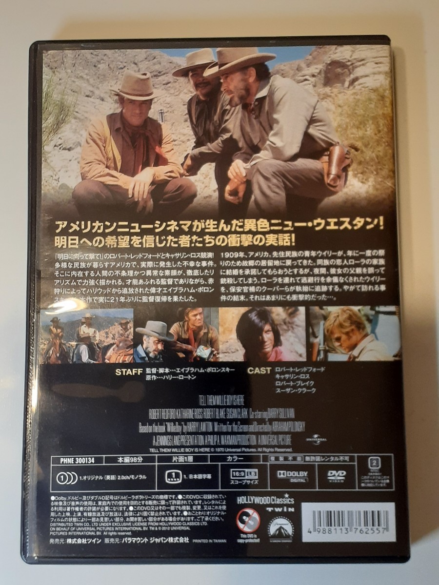 ●セルDVD【夕陽に向って走れ】鬼才エイブラハム・ポロンスキー監督脚本, ロバート・レッドフォード キャサリン・ロス  ニューウエスタンの画像3