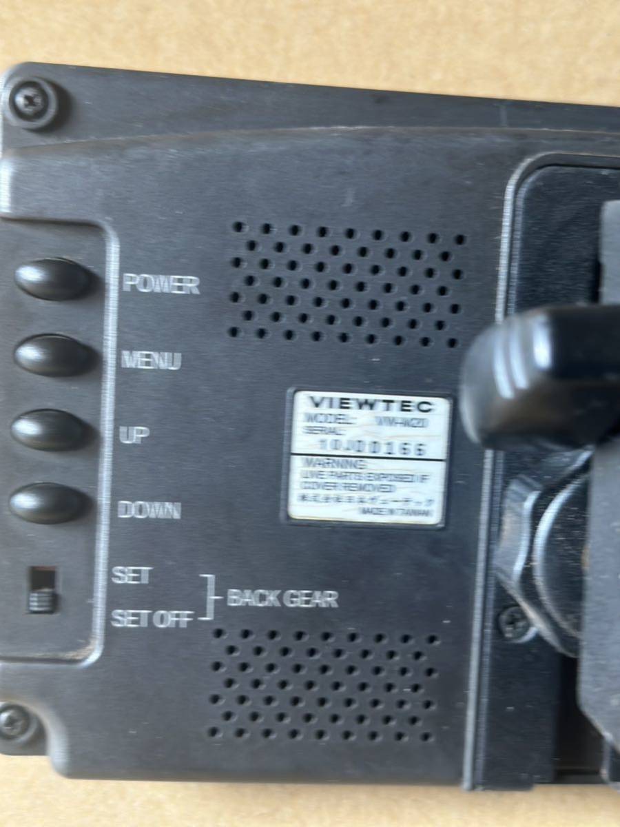 112 日本ヴューテック VIEWTEC VW-M20 バックモニター モニター モニター吊り下げステー 動作OKの画像6