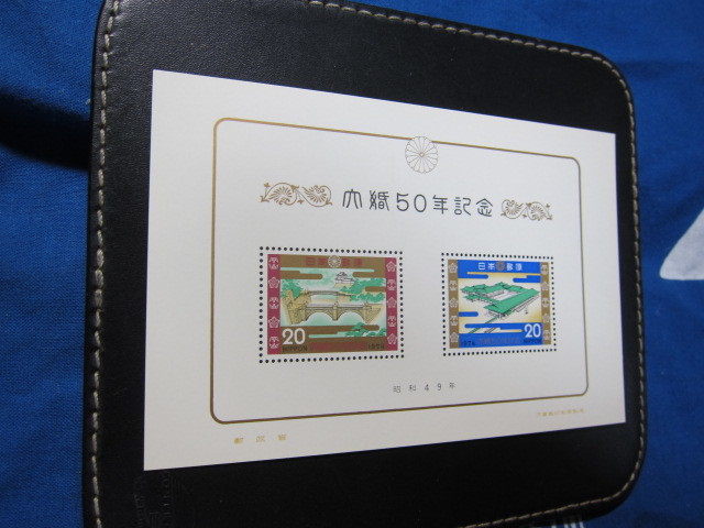 記念切手 昭和天皇大婚50年記念 昭和49年 小型シート 未使用品 同封可の画像2