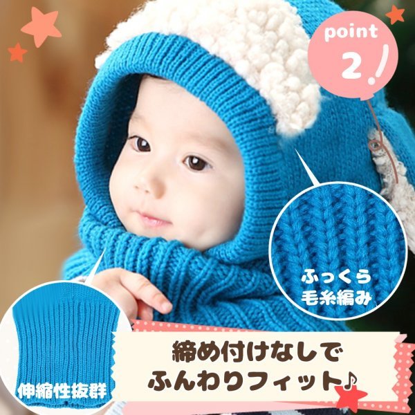 ベビーニット帽 赤ちゃん帽子 やわらか 防寒 ウサギちゃん ピンク_画像3