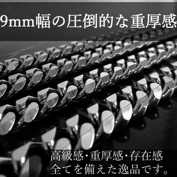 日本製 喜平 ネックレス 6面カット チェーン サージカルステンレス アレルギー対応 幅 9ｍｍ 長さ 65cm_画像2