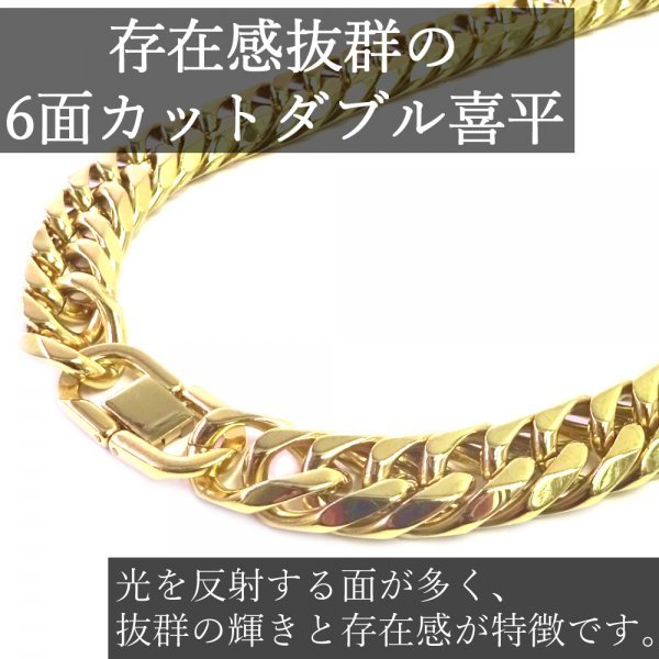 ステンレス ダブル喜平ネックレス ゴールド 鏡面仕上げ ６面カット 中折れジョイント 極太 幅16mm 長さ 60cm_画像2