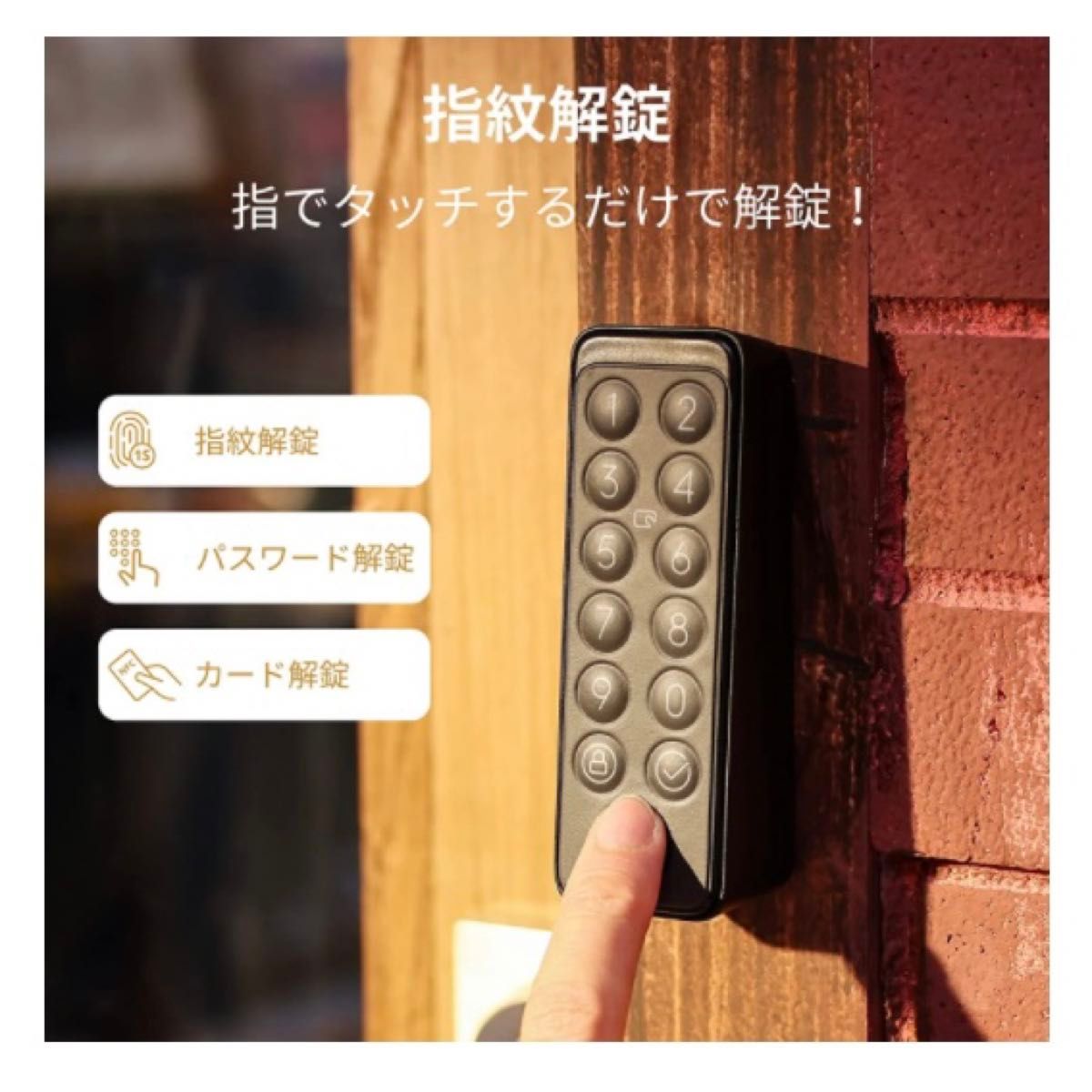 SwitchBot スマートロック 指紋認証パッド セット Alexa スマートホーム スイッチボット オートロック