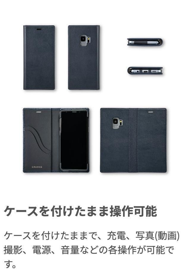 ★外箱スリキズ/本体問題なし 本革 GRAMAS GalaxyS9 手帳型 ダークネイビー samsung 4589536693291_画像3