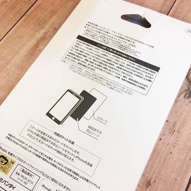 ★外箱痛みアリ★訳あり価格★ 送料無料: GD47 iPhoneX ／ iPhoneXS 共通 ドラゴンボール 孫悟空 ハイブリッドガラス スマホケースの画像2