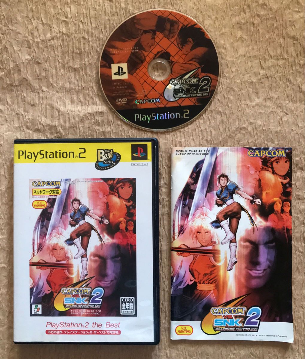 PlayStation2/PS2ソフト【CAPCOM VS SNK2】【キャミィ/モリガン PlayStation2/PS2ソフト【CAPCOM VS SNK2】【キャミィ/モリガン
