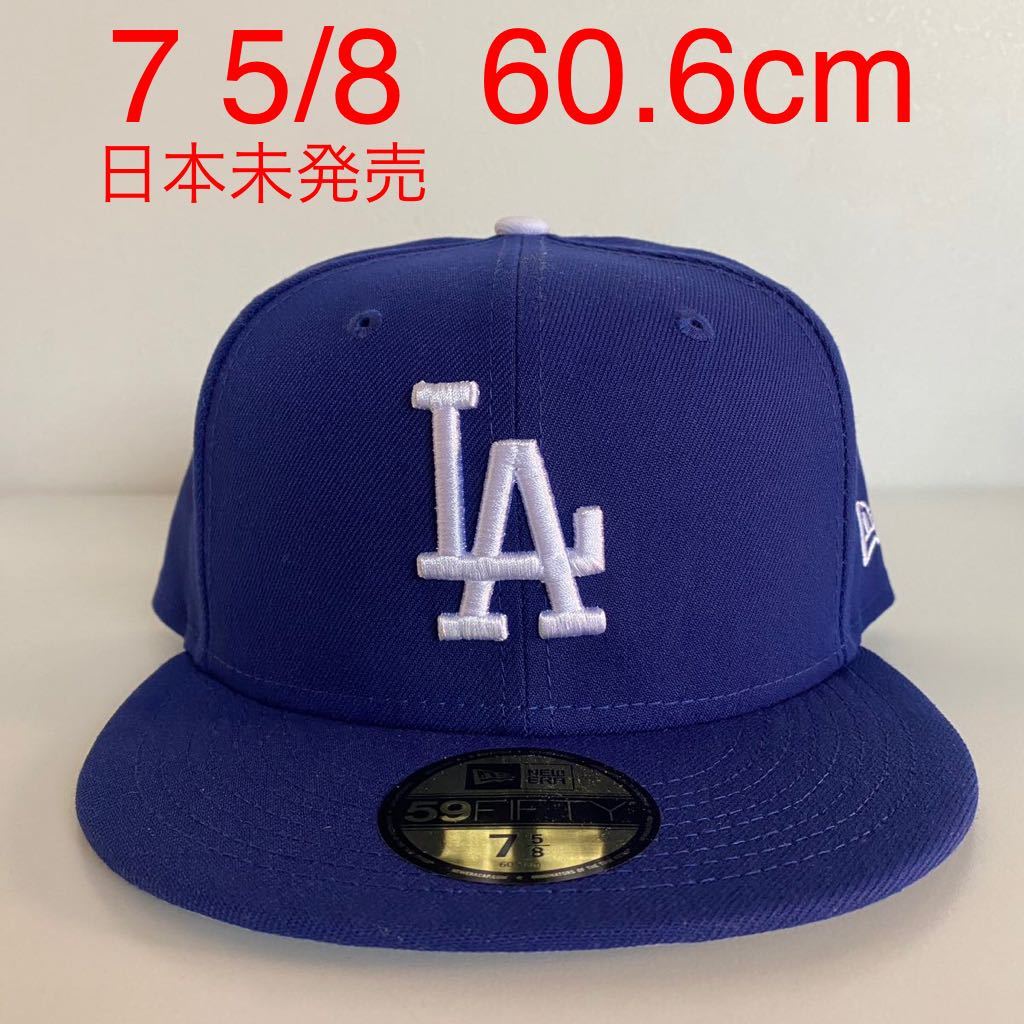 新品 New Era ツバ裏グレー LA Dodgers Royal Blue Authentic Cap Grey Undervisor 7 5/8 60.6cm ニューエラ キャップ ドジャース ブルー_画像1