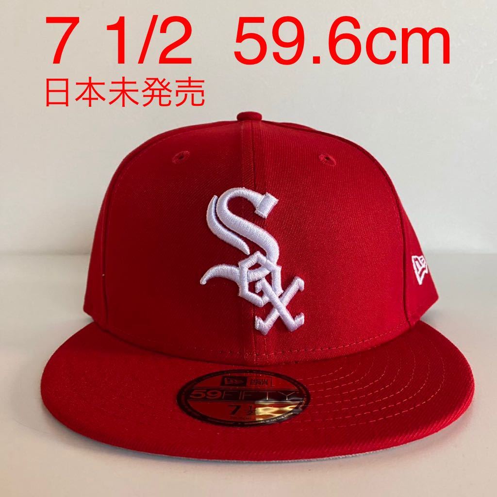 新品 New Era ツバ裏グレー Chicago White Sox Red Cap Grey Undervisor 7 1/2 59.6cm ニューエラ キャップ シカゴ ホワイトソックス 帽子