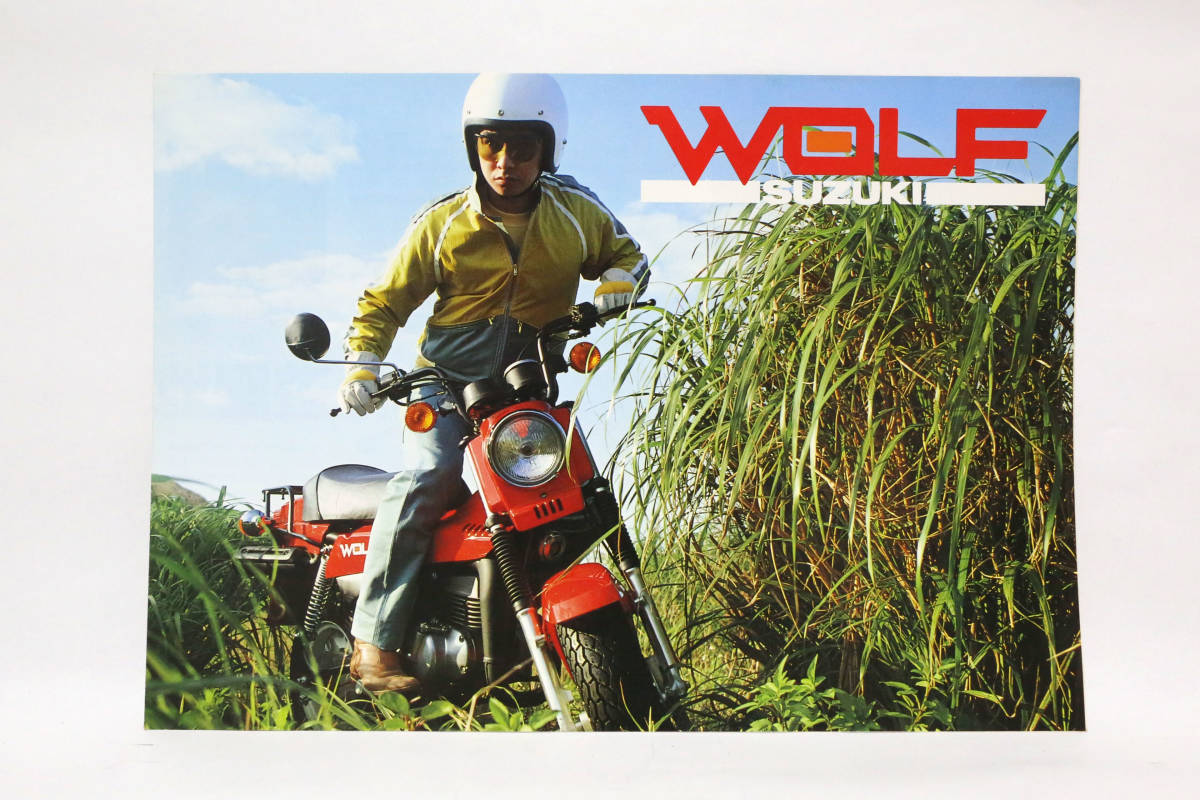 スズキ SUZUKI WOLF 50 LA11Aカタログ パンフレット 中古品_画像1