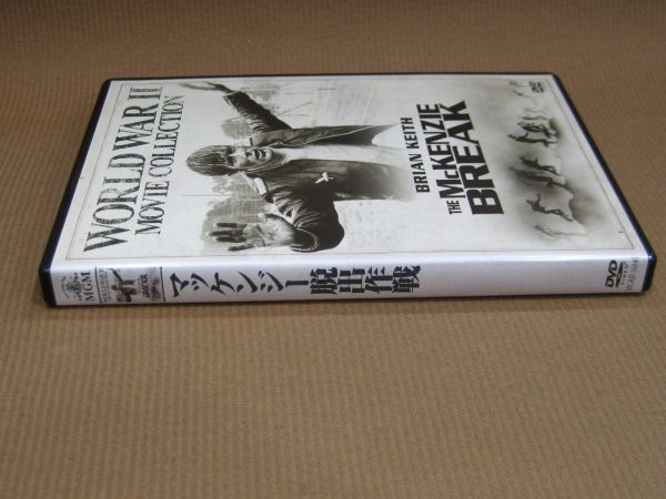 D1-011◇ 即決 中古品 マッケンジー脱出作戦 DVD（セル版） ブライアン・キース_画像4