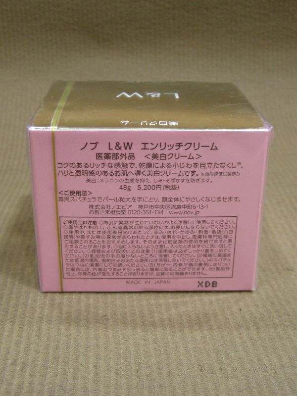 E1-090■即決 未開封品 ノエビア NOV ノブ L＆W エンリッチクリーム 美白クリーム 48g_画像2