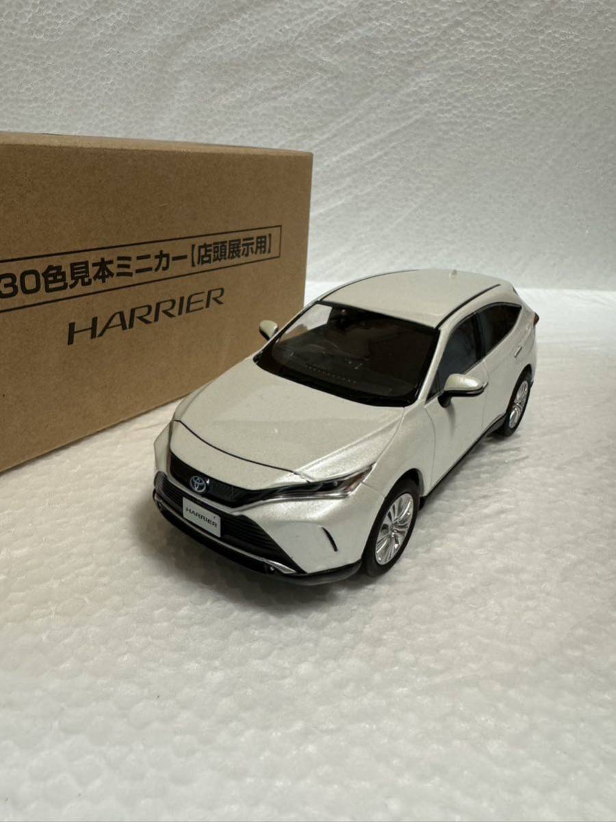 1/30 トヨタ 新型ハリアー HARRIER 非売品 2020年最新モデル カラーサンプル ミニカー ホワイトパールクリスタルシャイン