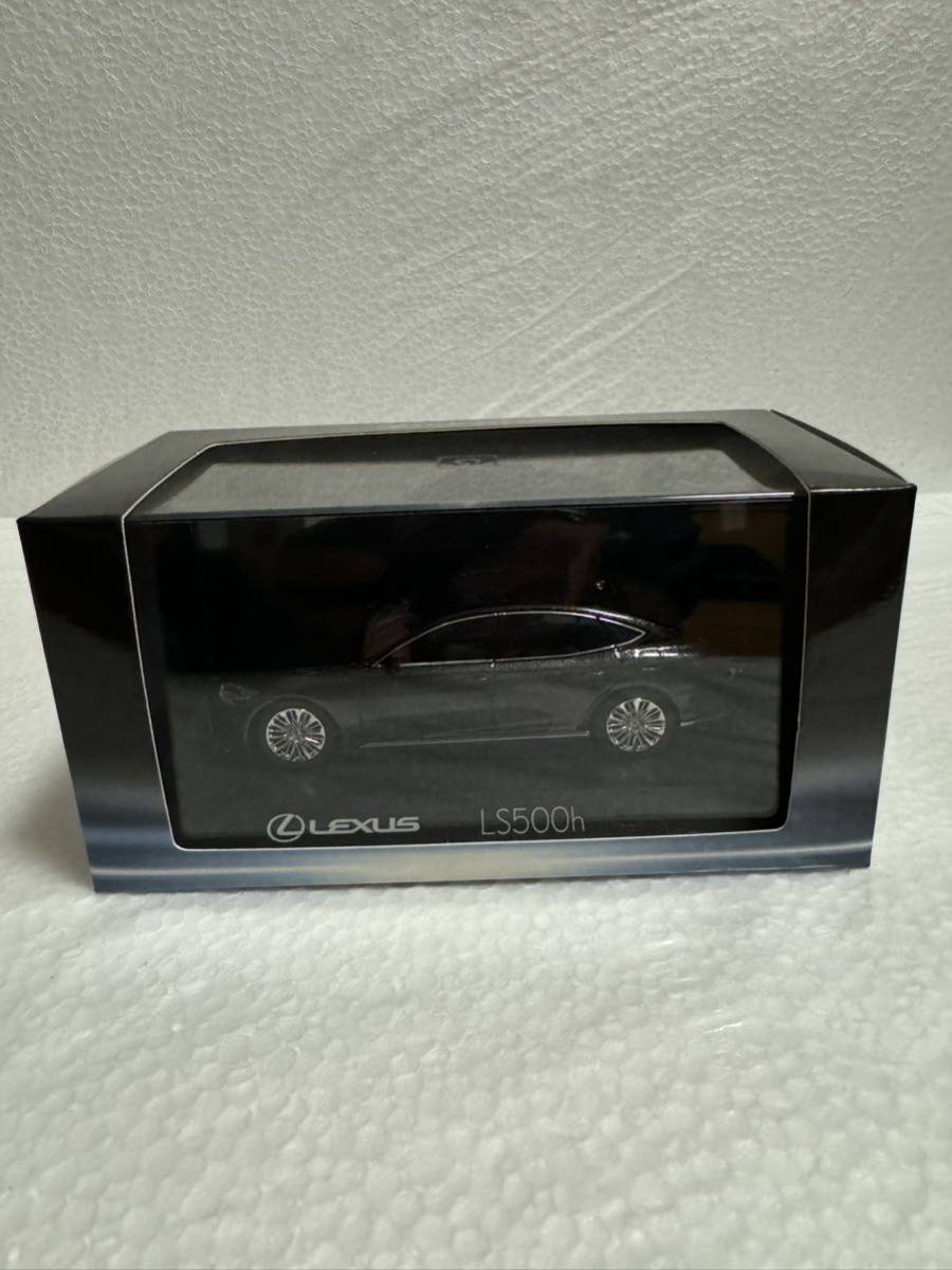 1/43 レクサス LEXUS LS500h 非売品　ミニカー グラファイトブラックガラスフレーク ディーラー特注品