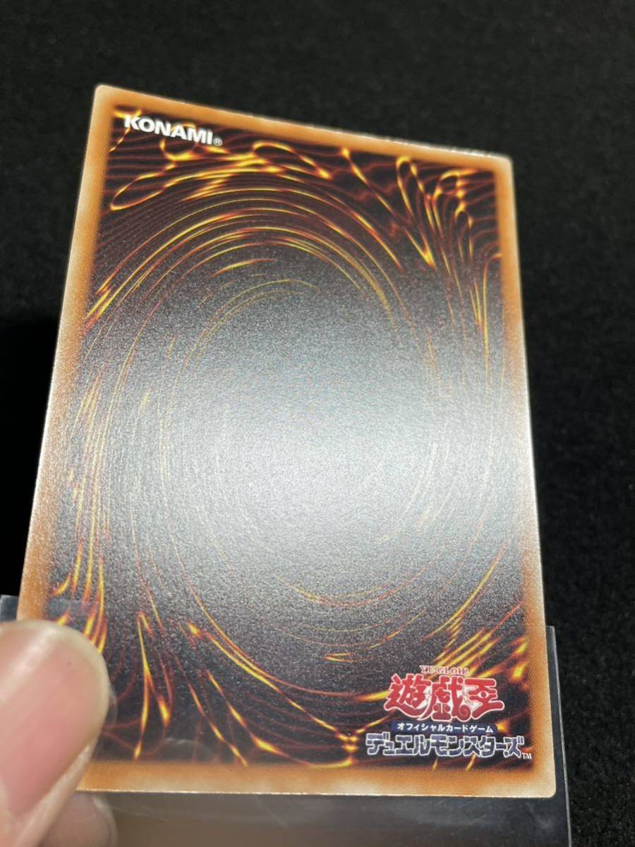 【状態 A】ナチュル・パルキオン　コレクターズレア　TRC1-JP032 遊戯王　日版_画像6