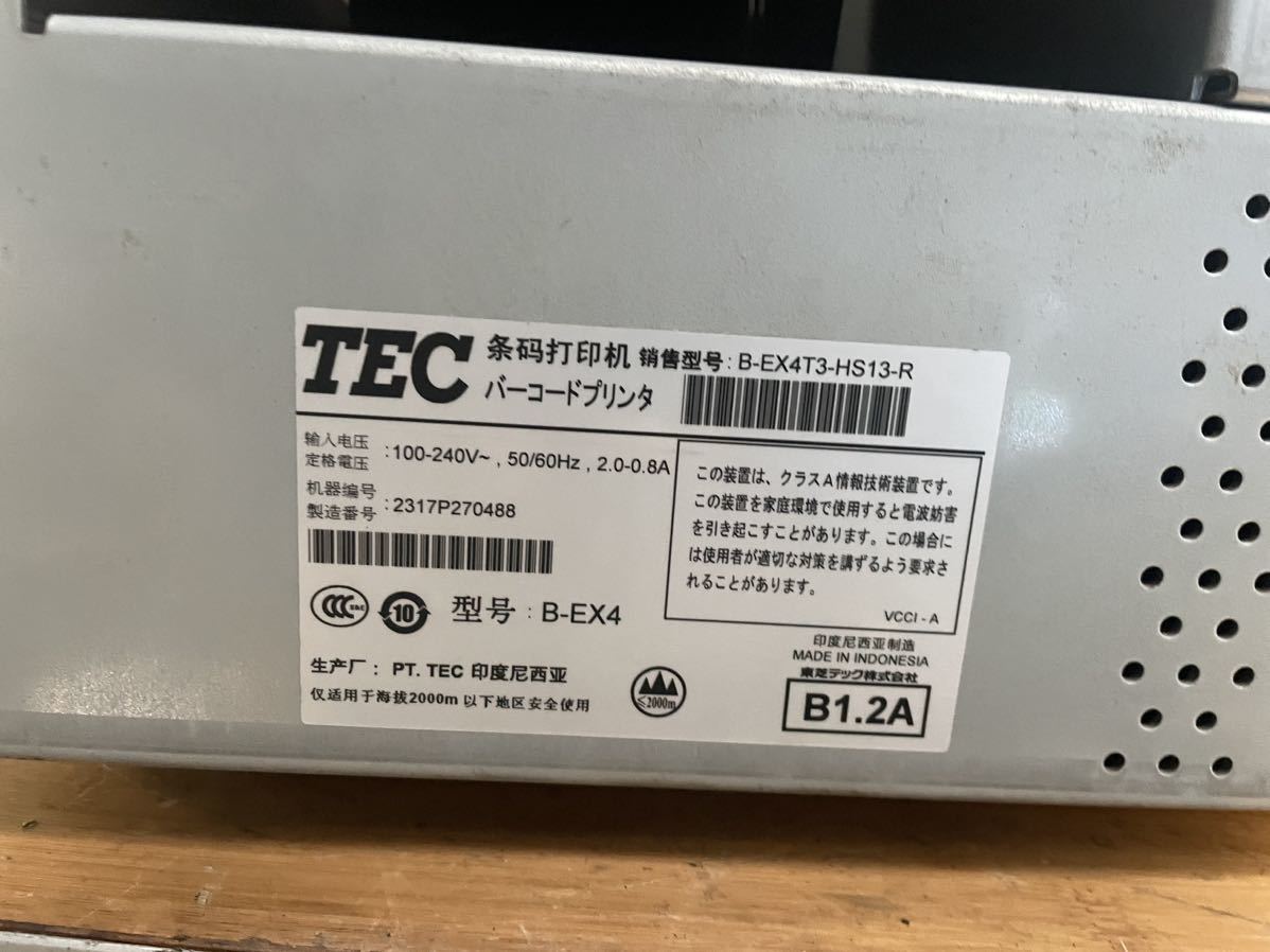 東芝 テック B-EX4T3-HS13 ラベルプリンター　TEC_画像9