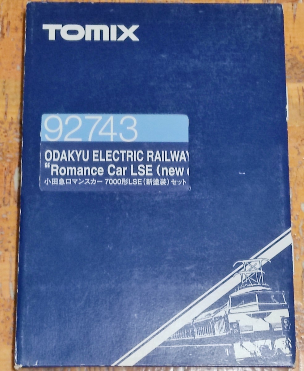 TOMIX トミックス 92743 小田急ロマンスカー 7000形 LSE（新塗装）セット_画像5