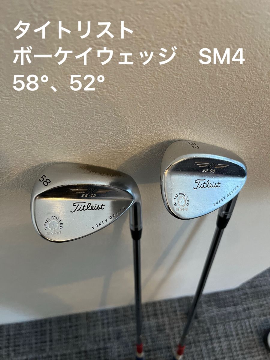 タイトリスト ボーケイウェッジ SM4 58°、52° セット