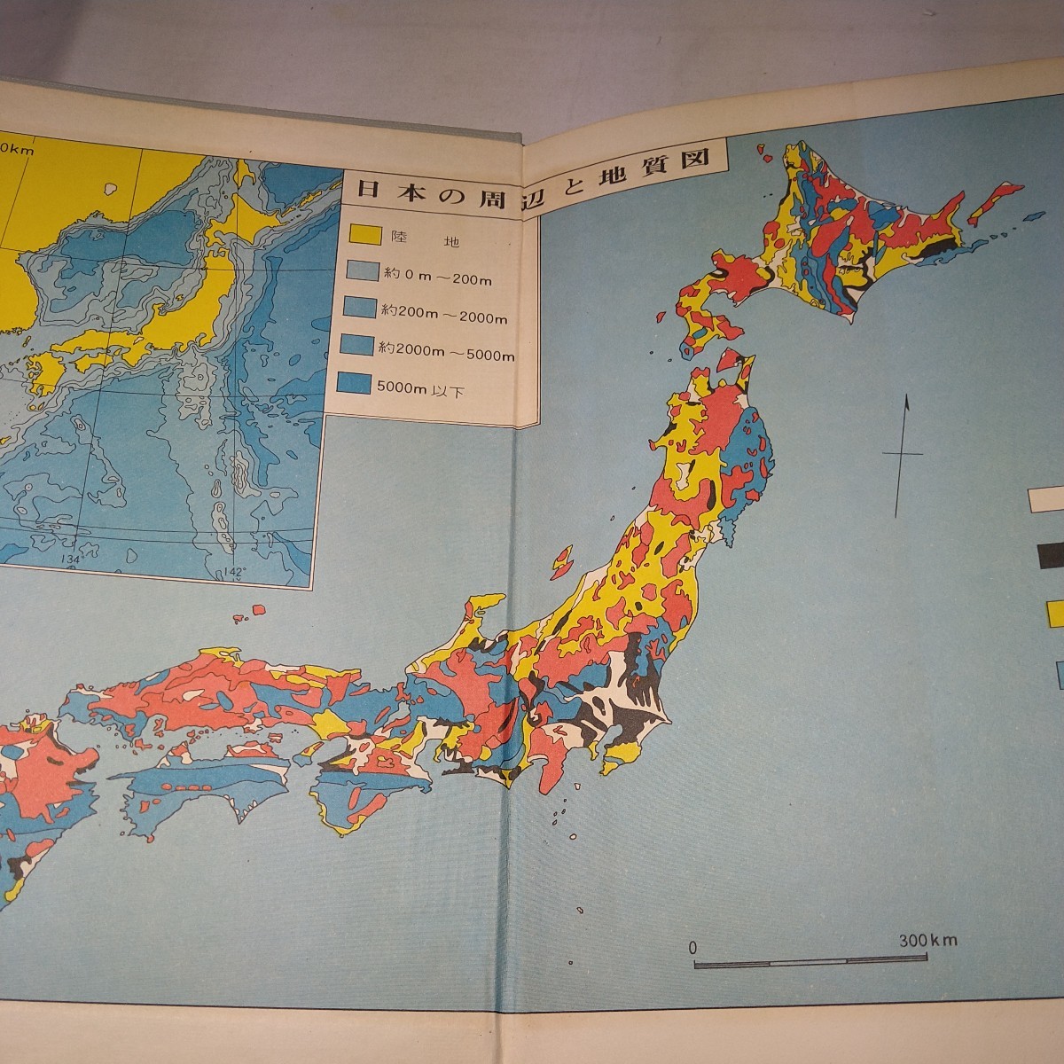 n-939◆高校グリップ 地学 吉沢甫監修 文研出版 昭和44年発行 本 古本 写真集 雑誌 印刷物 ◆ 状態は画像で確認してください。_画像4