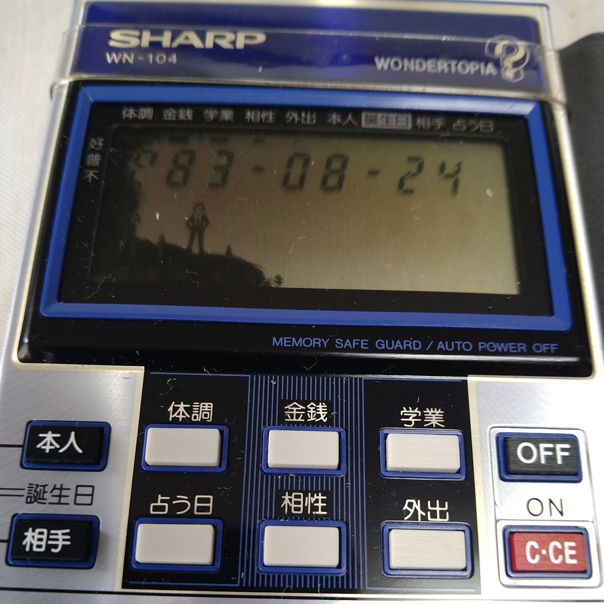 n-967◆SHARP シャープ 占い電卓 WN-104 計算機 WONDERTOPIA ワンダートピア 四柱推命 レトロ 難あり◆状態は画像で確認してください。の画像8